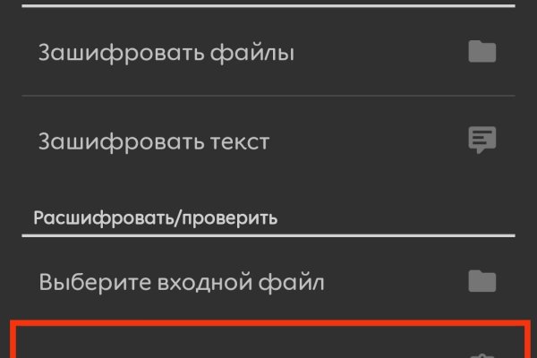 Почему кракена назвали кракеном