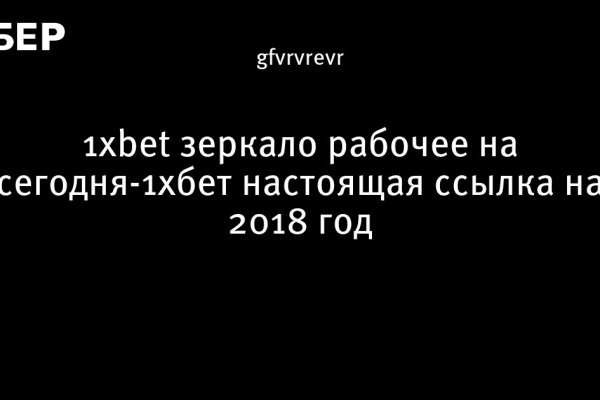 Кракен зеркало рабочее на сегодня