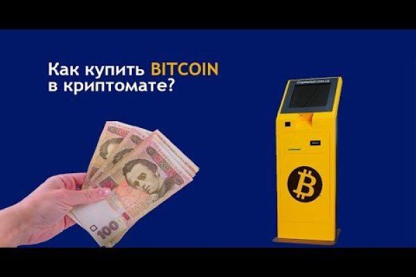 Биржа кракен официальный сайт