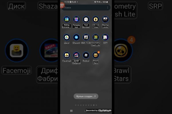 Kraken шоп kr2web in