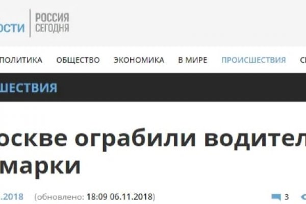 Кракен магазин даркнет