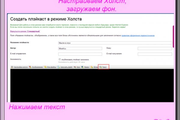Кракен не работает тор