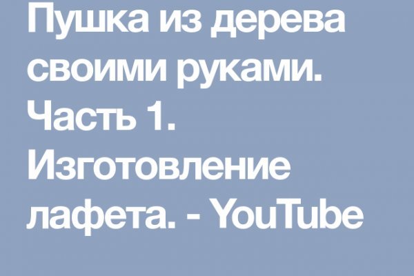 Как через тор браузер зайти в даркнет