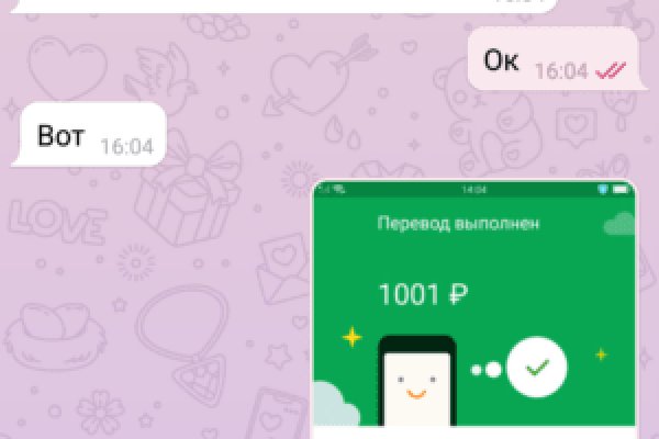 Кракен это магазин