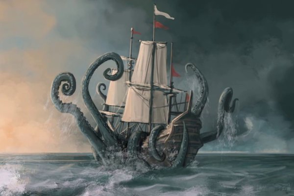 Kraken 25at