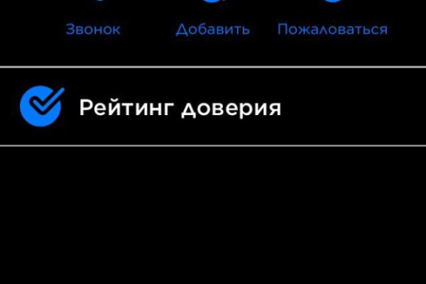 Как восстановить доступ к аккаунту кракен