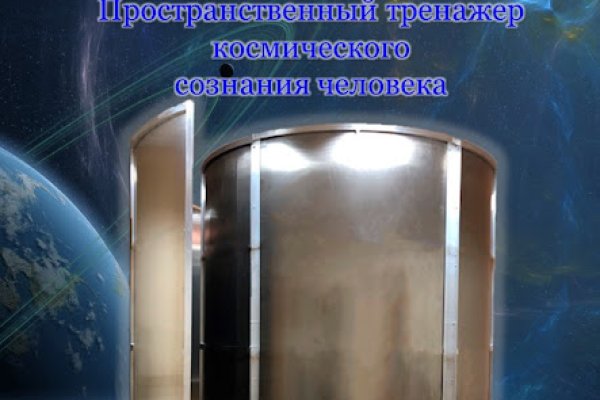 Сайт кракен официальный ссылка onion