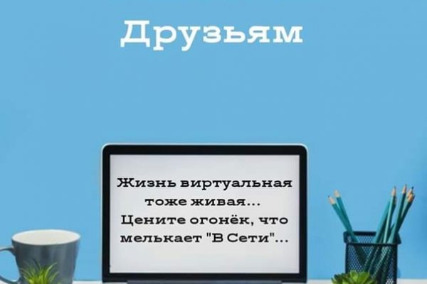 Услуги даркнета