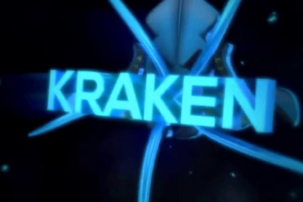 Kraken 15 at